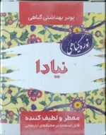 نوره روایی آلاورد