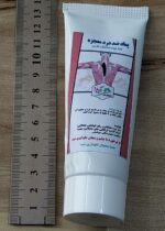 پک رها - Image 6